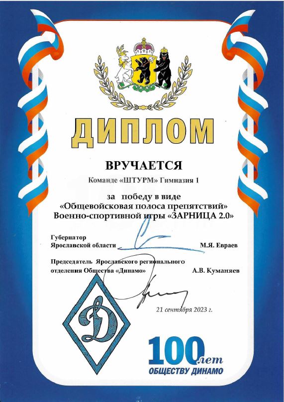 21.09.23