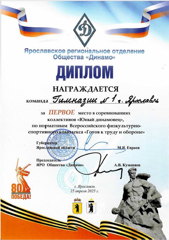 25.04.25