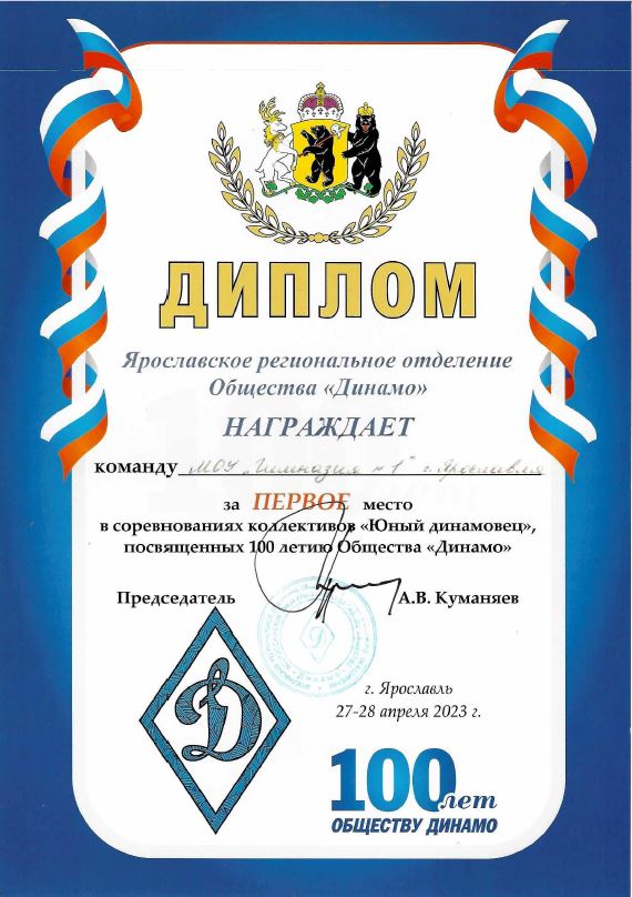 27 28.04.23