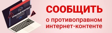 banner content