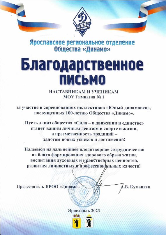 БП 2023